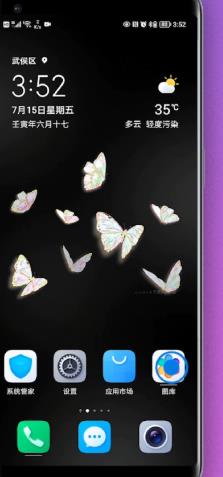 OPPO Find X9 Ultra录屏功能怎么使用？