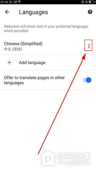 google谷歌浏览器入口