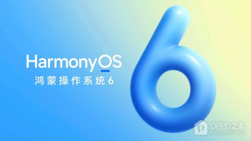 鸿蒙生态冲刺1亿用户：原生应用与终端规模成大会前瞻焦点