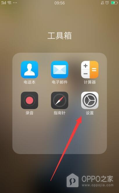 OPPO Reno16怎么拍实况照片？