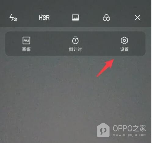 OPPO Reno16相机怎么添加时间？