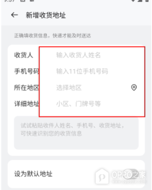 oppo社区网页版入口 oppo社区入口网页地址链接