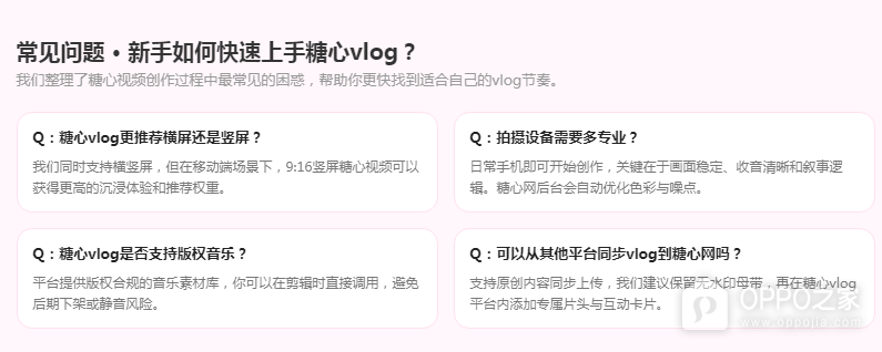 糖心vlog免费在线网址入口 糖心vlog网页地址链接