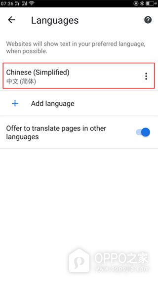 google谷歌浏览器入口