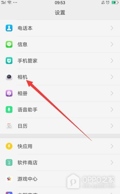 OPPO Reno16怎么拍实况照片？
