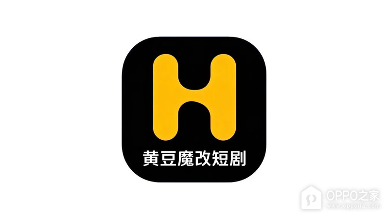黄豆魔改短剧网页版链接地址 黄豆短剧在线观看入口网址