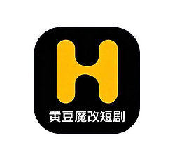黄豆魔改短剧网页版链接地址 黄豆短剧在线观看入口网址