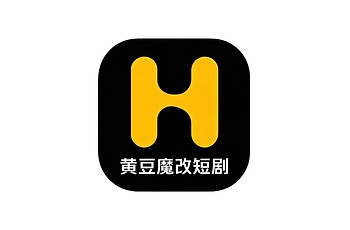 黄豆魔改短剧网页版链接地址 黄豆短剧在线观看入口网址