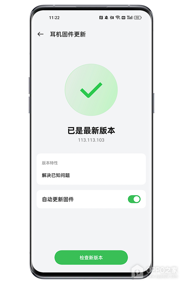 OPPO Enco Clip2怎么更新耳机固件?