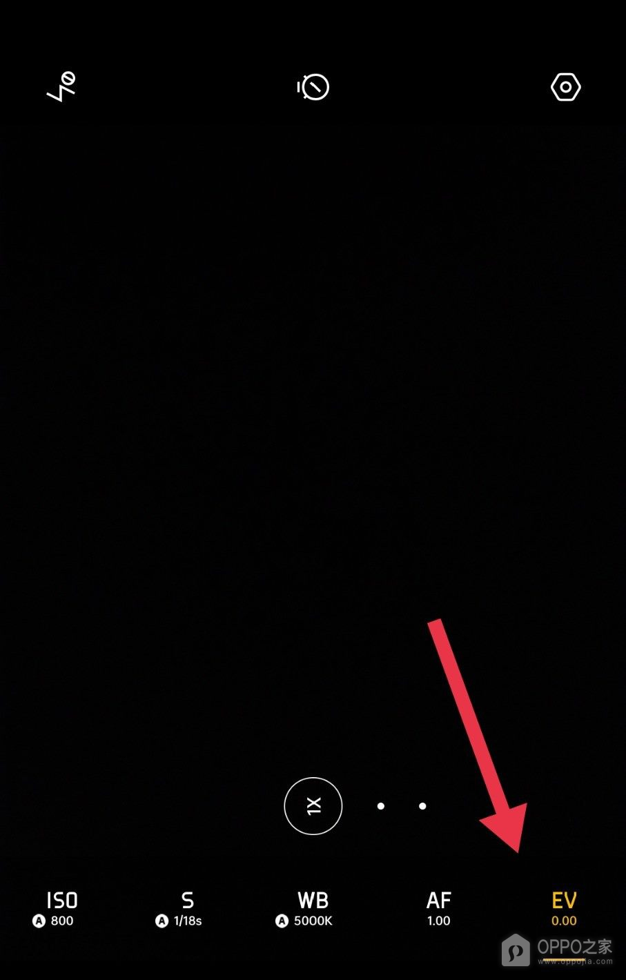 OPPO Find X9怎么拍星空？