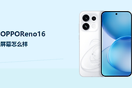 OPPOReno16屏幕怎么样？6.32英寸120Hz直屏兼顾清晰与跟手