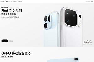 oppo官方网站入口 oppo手机官网登录地址