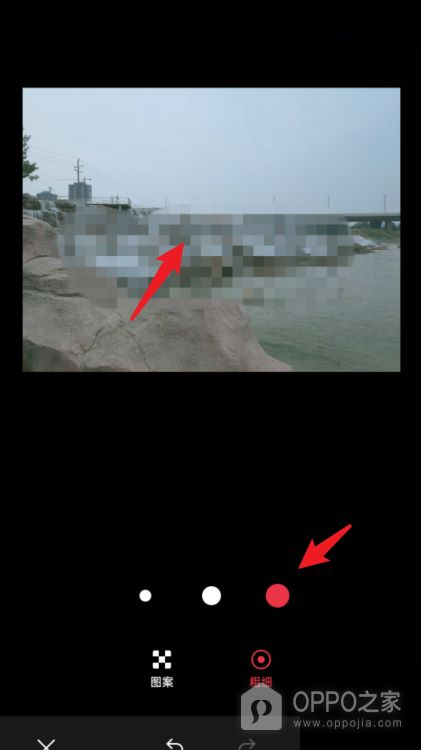 OPPO A7 Pro Max怎么给照片打马赛克？
