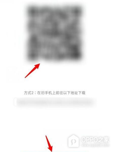 OPPO A7 Pro Max怎么使用手机搬家？