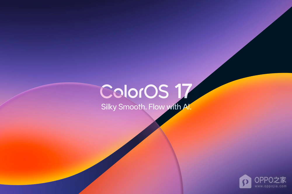 ColorOS 17全球版发布,新增AI修图与数据透明报告