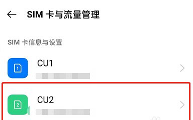 一加Turbo 6X怎么开启高清通话？