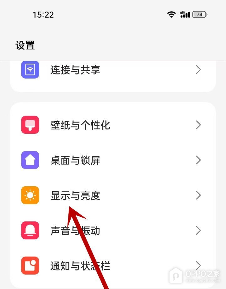 OPPO Find X10如何开启屏幕自动旋转?