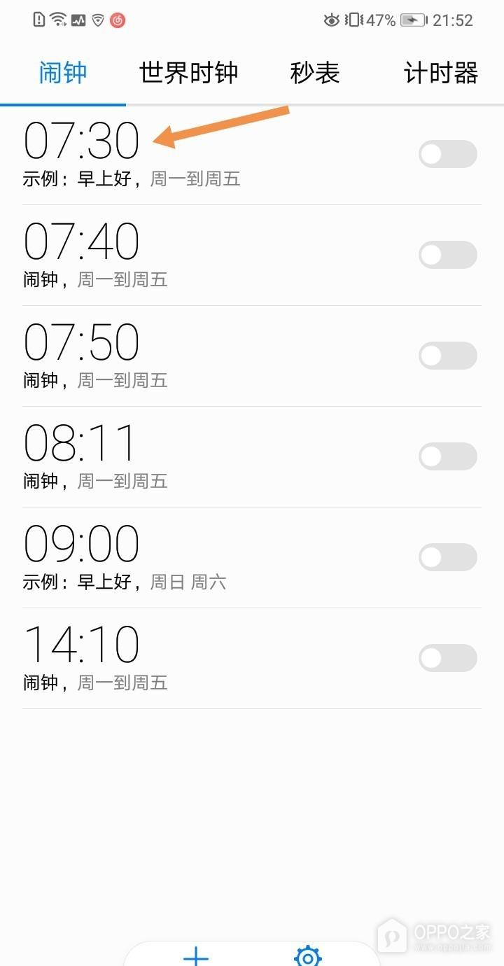 OPPO Find X9怎么设置闹铃铃声？