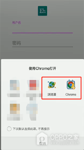 e站白色版最新官网地址链接 白色版e站(EhViewer)登录入口