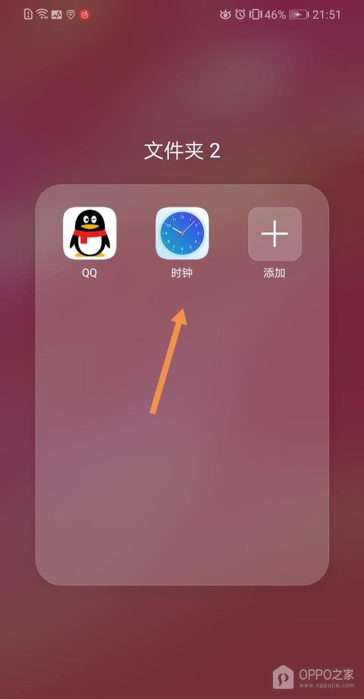 OPPO Find X9怎么设置闹铃铃声？