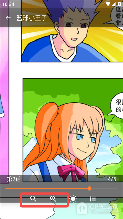 樱花动漫官方网站入口