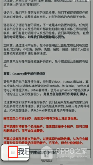 e站白色版最新官网地址链接 白色版e站(EhViewer)登录入口