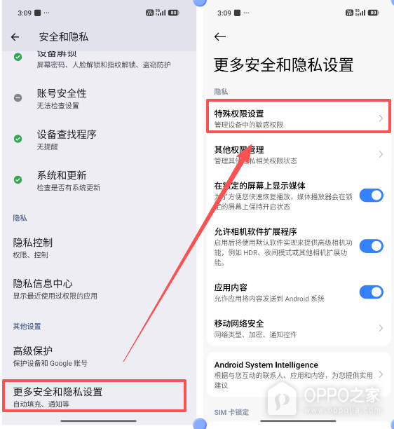 欧e官网下载入口 OKX交易所国内安全下载入口
