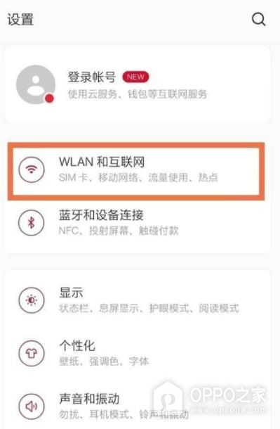 一加15T怎么关闭5G？