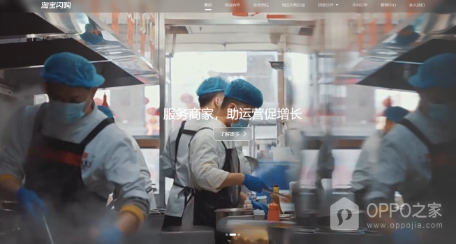 饿了么官方网站入口 饿了吗网页登录地址