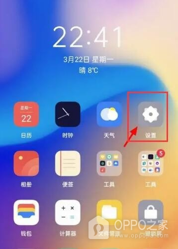 OPPO K15 Pro+怎么连接WiFi？