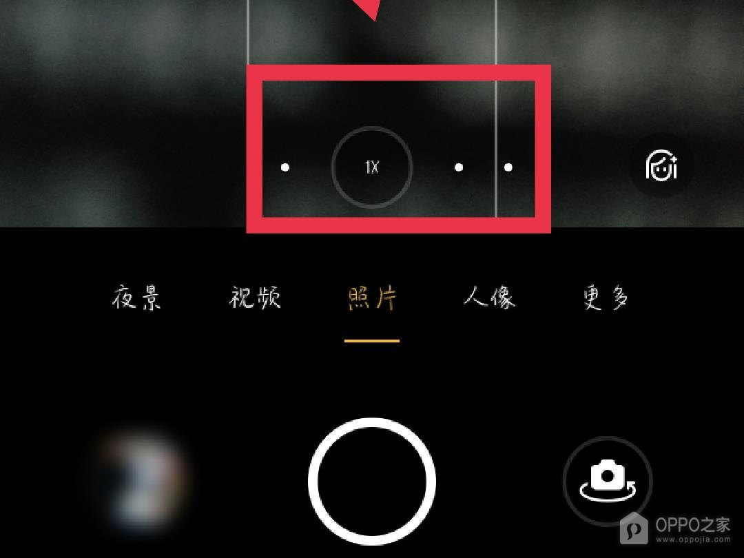 OPPO Reno15超广角镜头怎么打开？