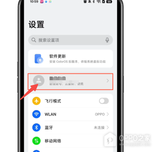 oppo欢太官方网站入口 oppo欢太网址链接