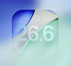 iOS 26.6正式版推送：安全修复为重点，Spotlight体验或有优化