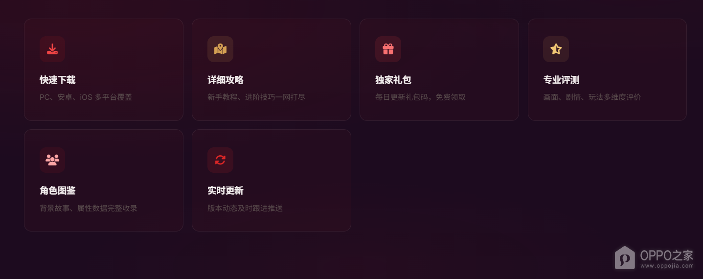 姬游社官网入口地址 姬游社网页版直接安装网址