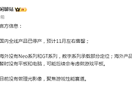 真我国内产品或将停产，OPPO与一加品牌分工或将更清晰