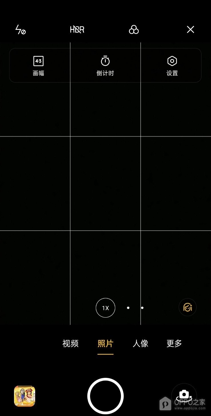 OPPO Reno16怎么设置相机比例？