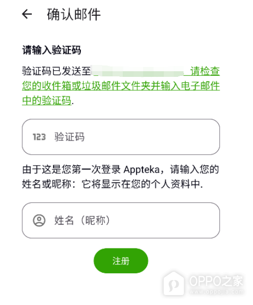 appteka官网入口地址 appteka网页版网址链接