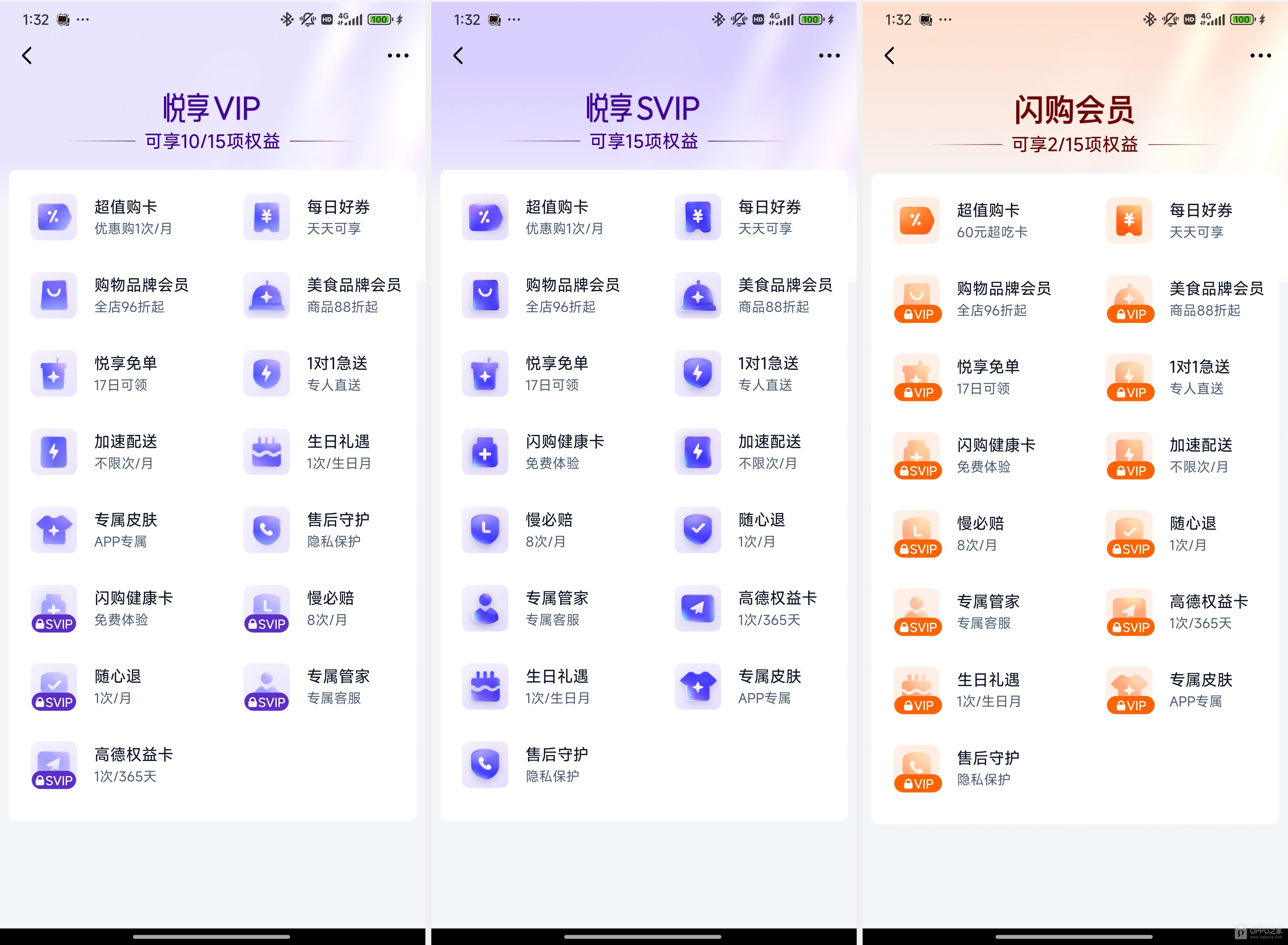 饿了么官方网站入口 饿了吗网页登录地址