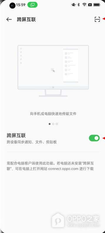OPPO Pad Mini怎么平板跨设备互联?