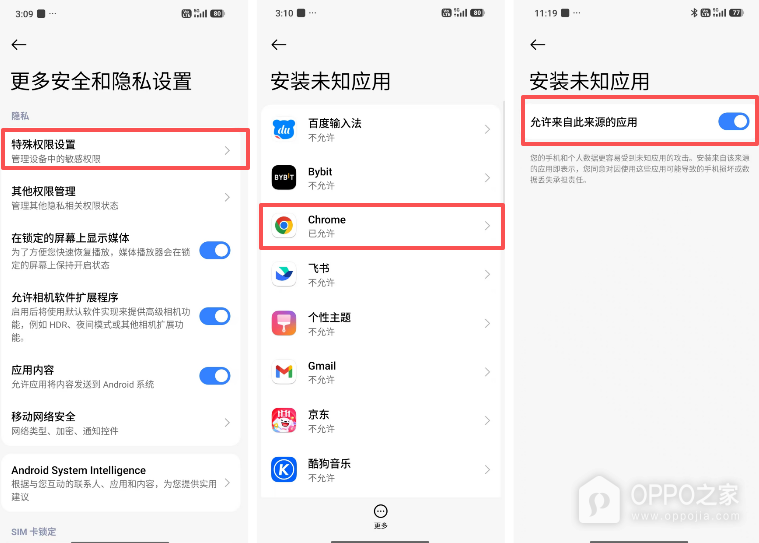 币安官方APK软件包下载入口 中国用户官网正版App获取指南