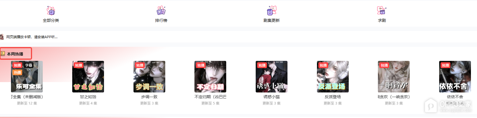 腐竹fm官网版网页版地址 腐竹fm在线免费入口链接
