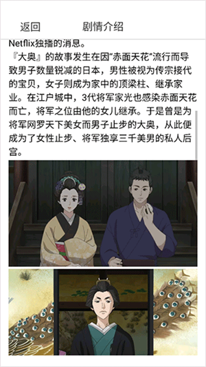 漫蛙漫画网页版入口