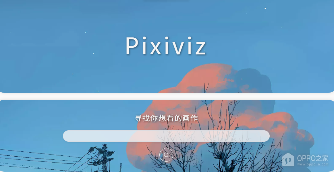 pixiv镜像网站链接入口汇总 p站pixiv镜像网在线入口