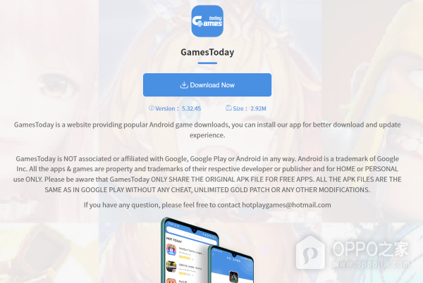 gamestoday官网入口是什么 gamestoday官网版网址链接