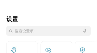 一加 Ace 7 Pro屏幕刷新率怎样调整?
