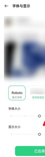 OPPO Reno16字体样式怎样更换?