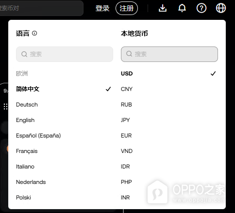 欧逸官网入口最新地址 欧逸OKE交易所官方下载入口