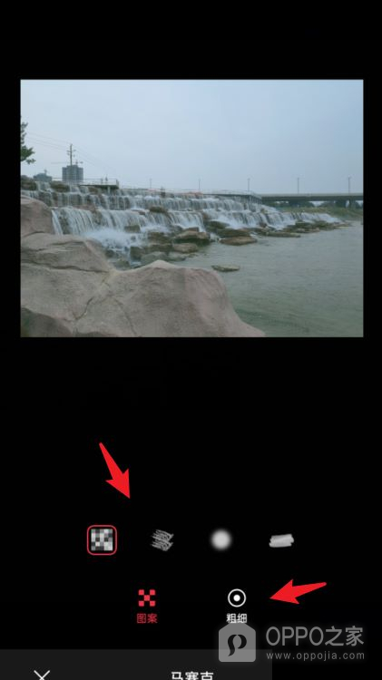 OPPO A7 Pro Max怎么给照片打马赛克？
