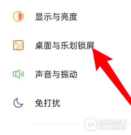 一加15T怎么更换壁纸?