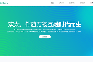 oppo欢太官方网站入口 oppo欢太网址链接